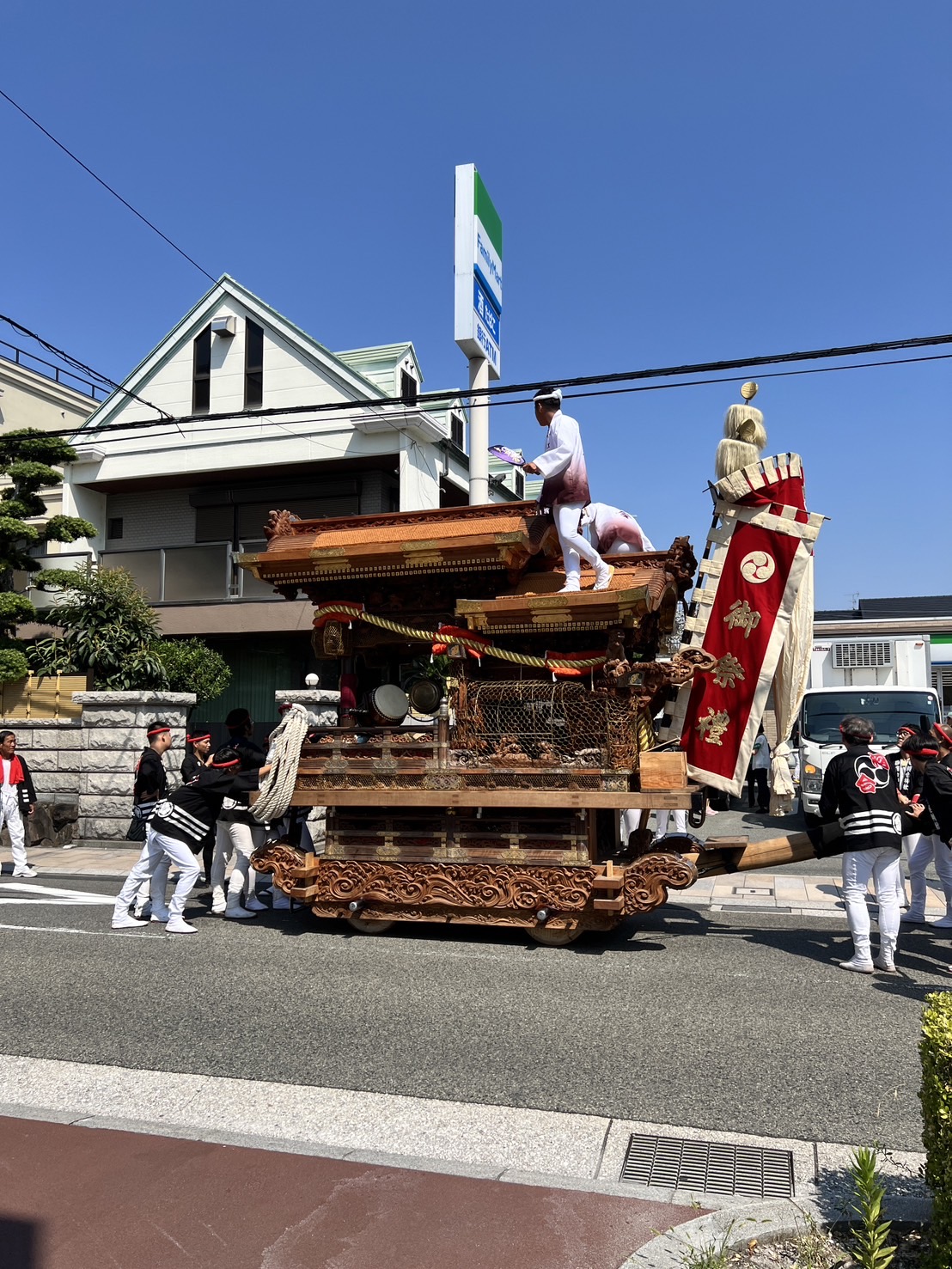 松原地区保護司会