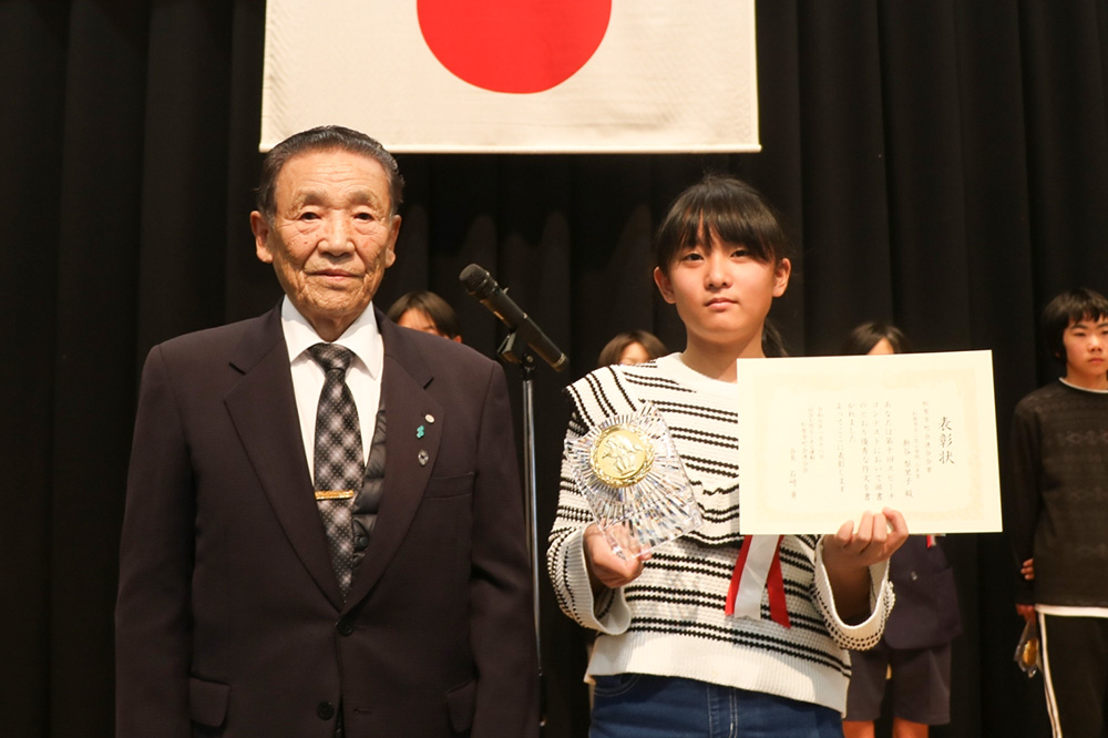 松原地区保護司会