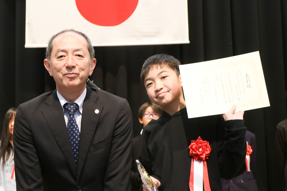 松原地区保護司会