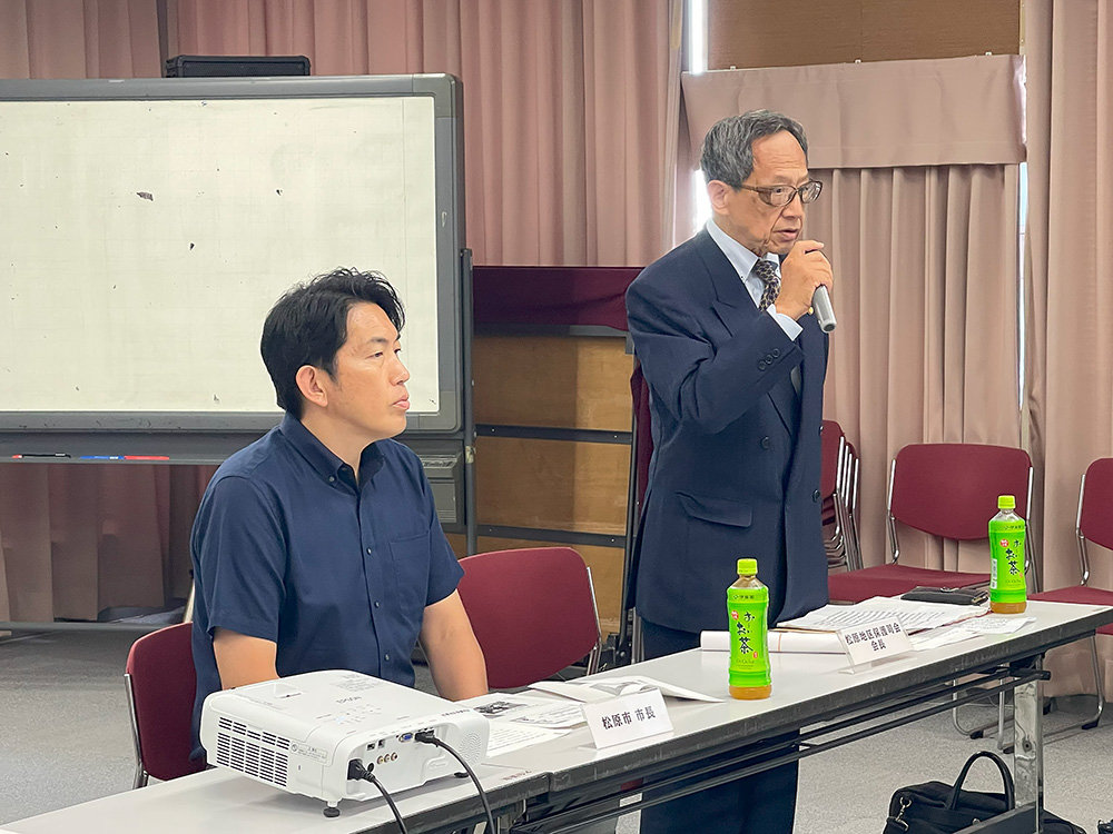 松原地区推進委員会