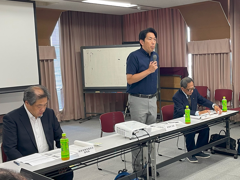 松原地区推進委員会