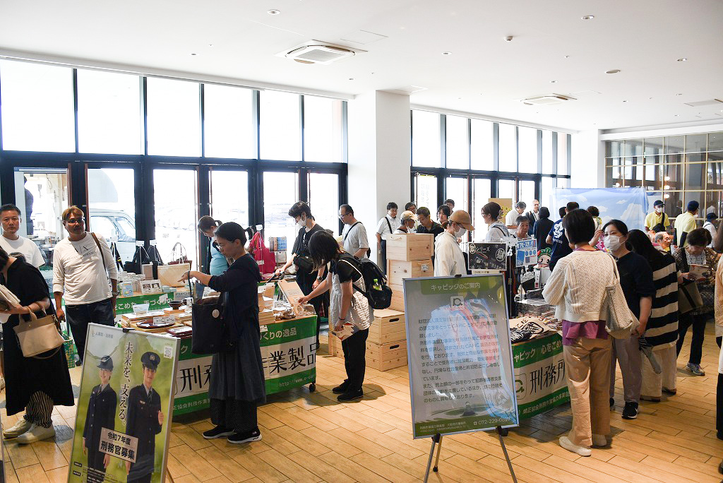 松原地区決起大会