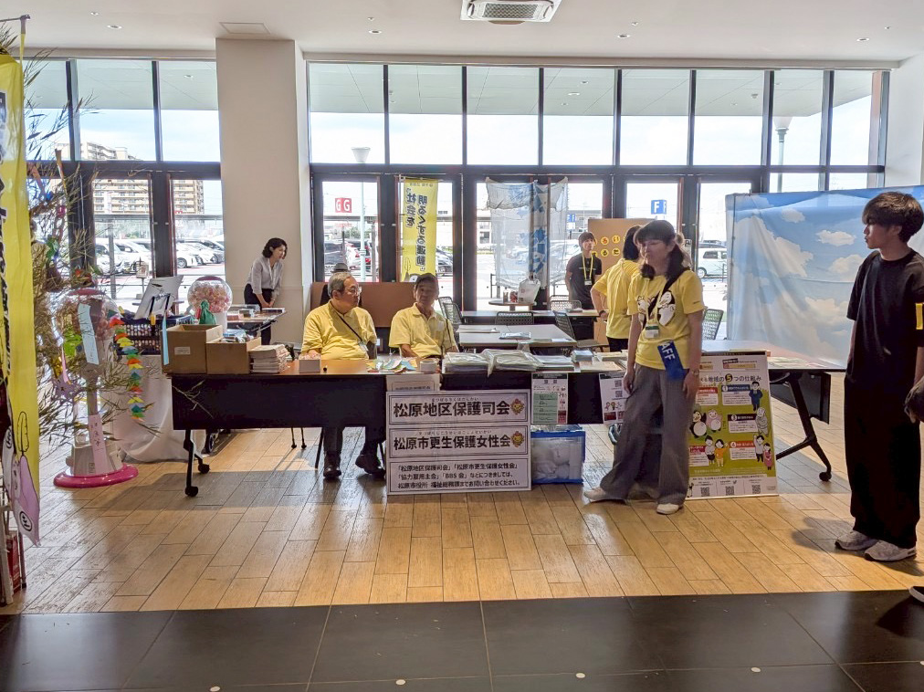 松原地区決起大会