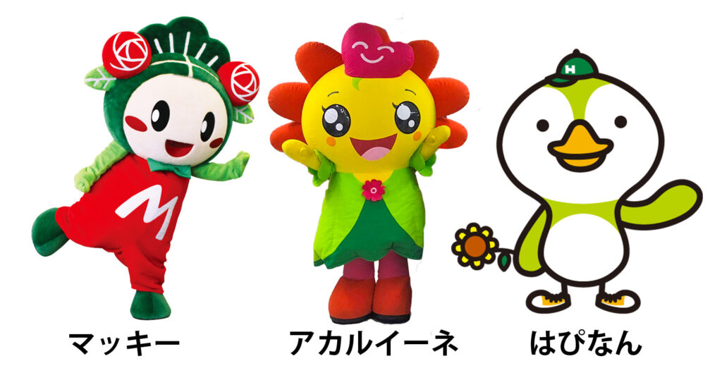 アカルイーネ
