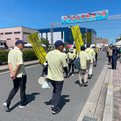市民まつり
