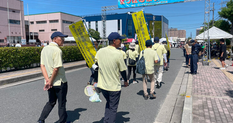 市民まつり