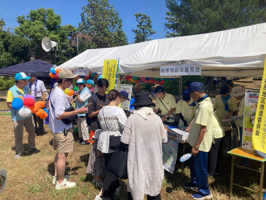 市民まつり