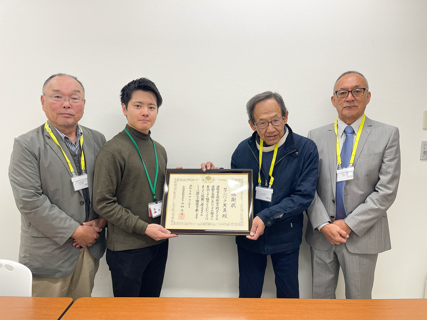 セブンパーク天美
