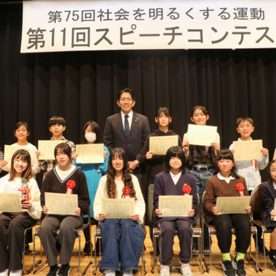 スピーチコンテスト