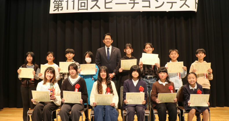スピーチコンテスト