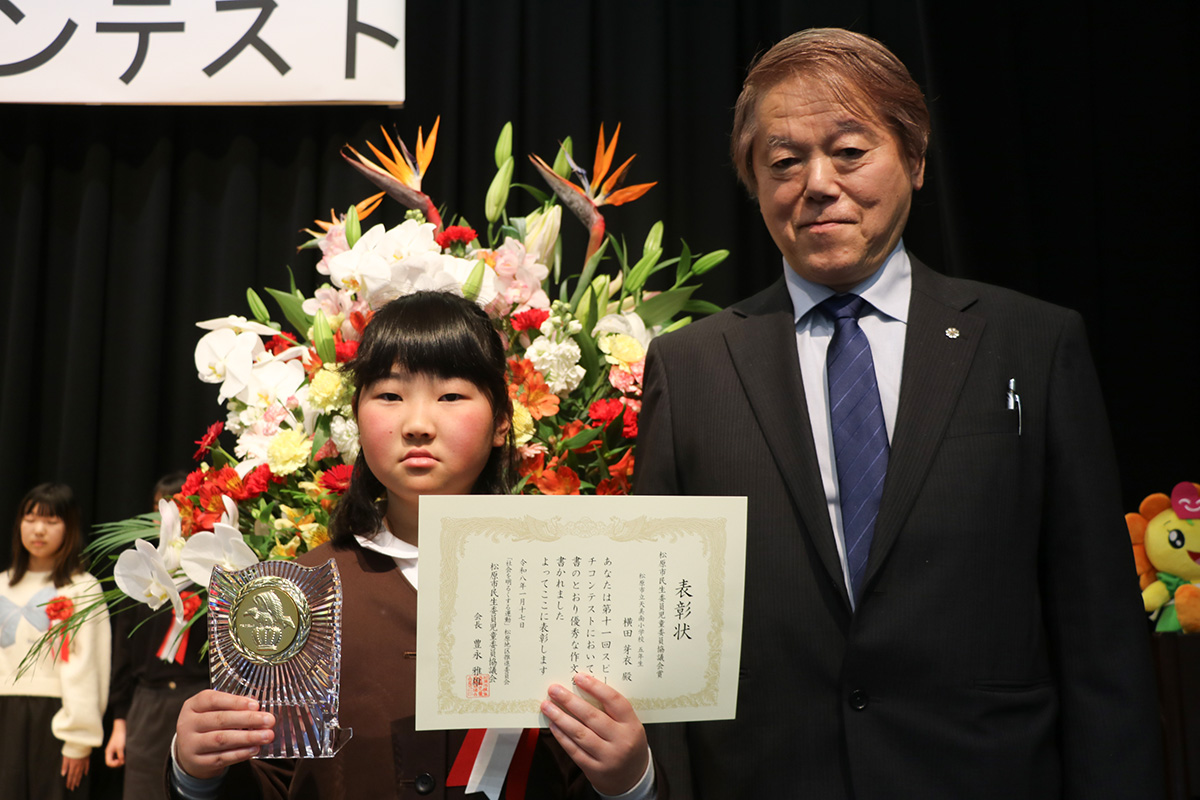 スピーチコンテスト