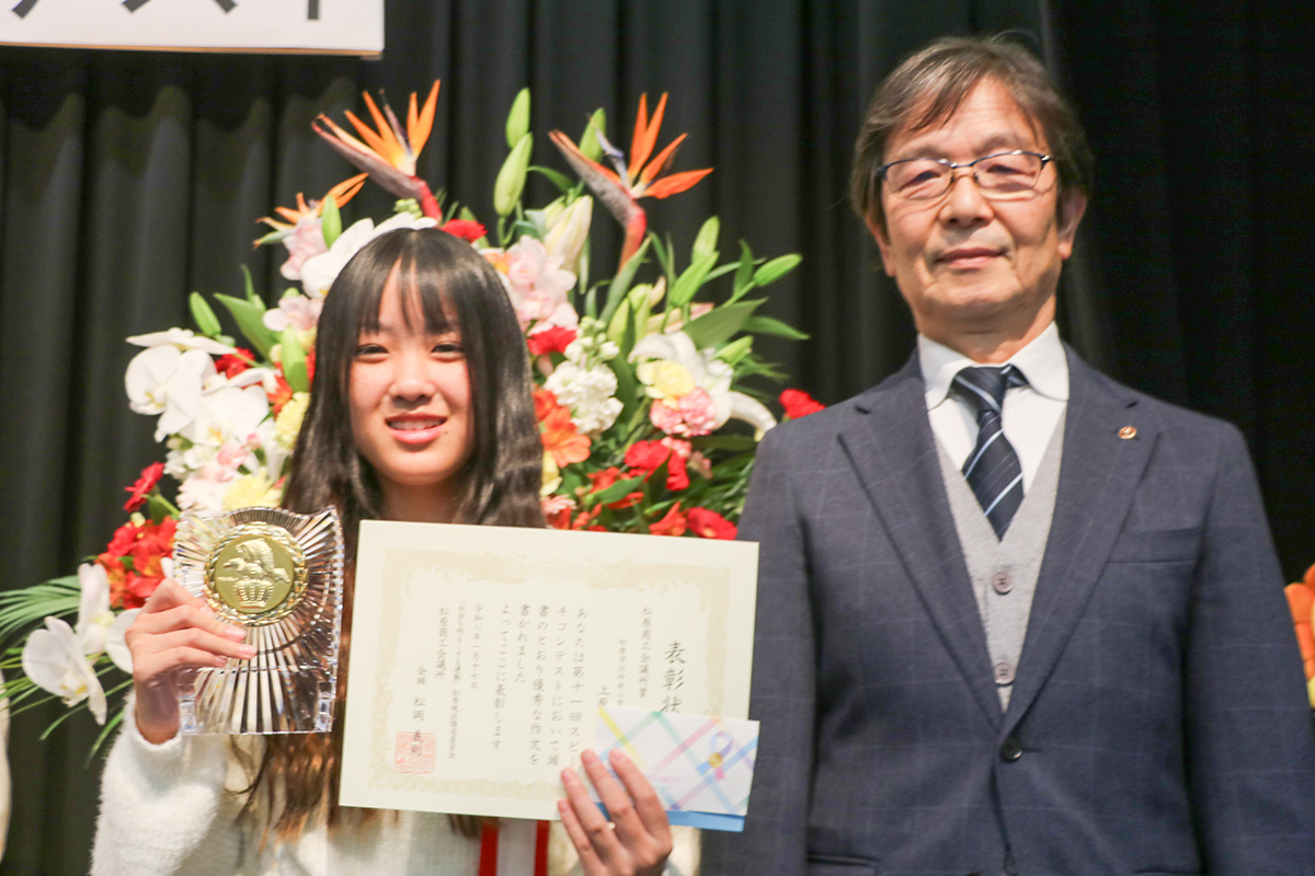 スピーチコンテスト