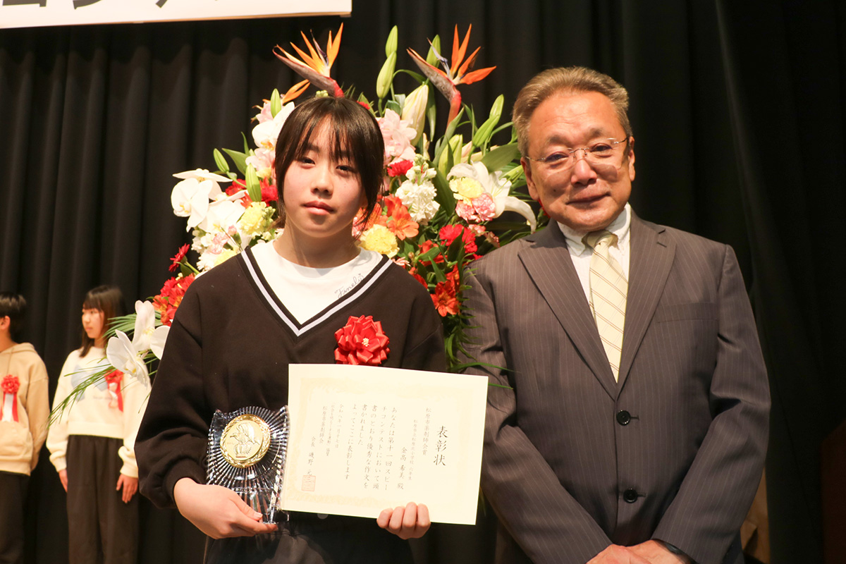 スピーチコンテスト