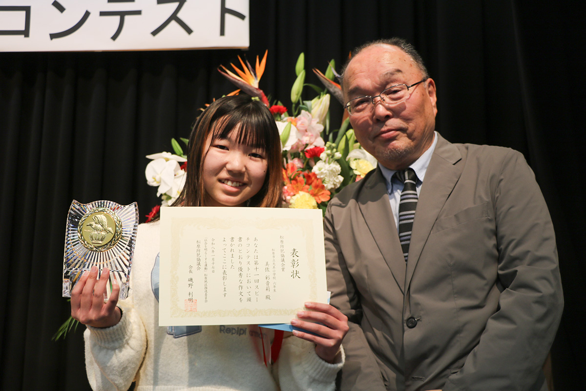 スピーチコンテスト