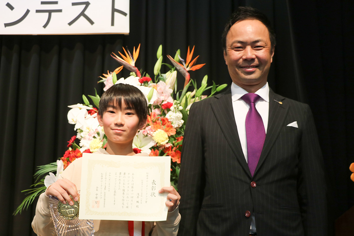 スピーチコンテスト