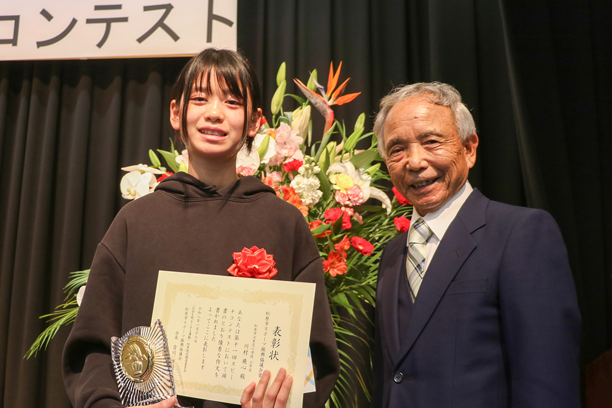 スピーチコンテスト