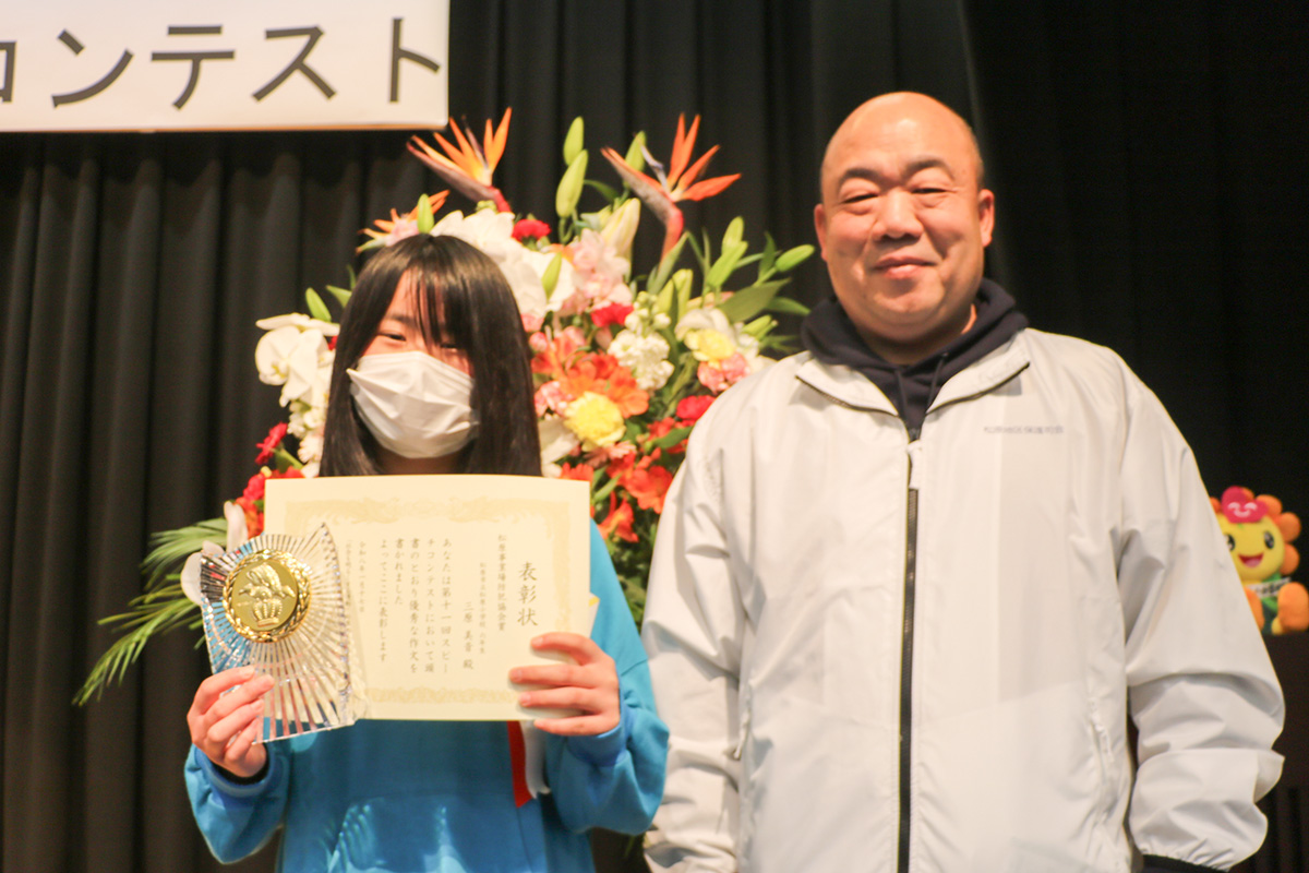 スピーチコンテスト