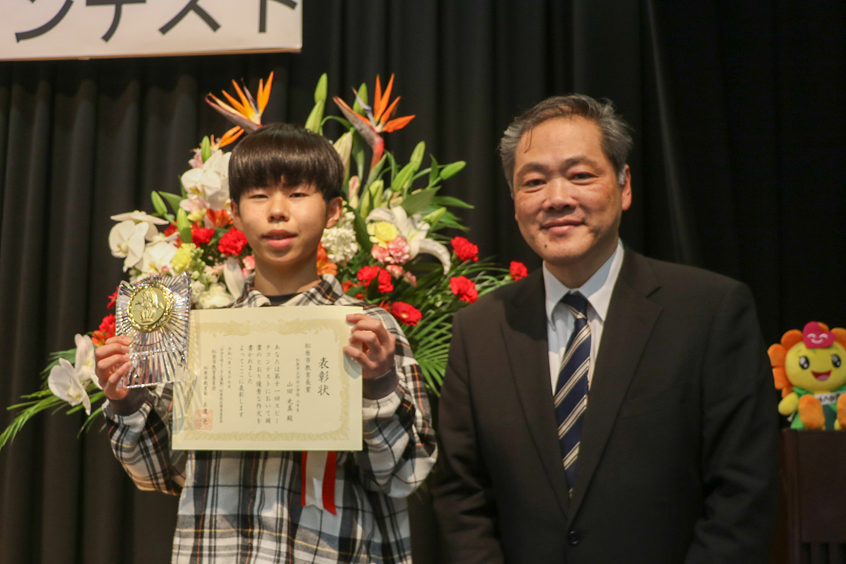 スピーチコンテスト