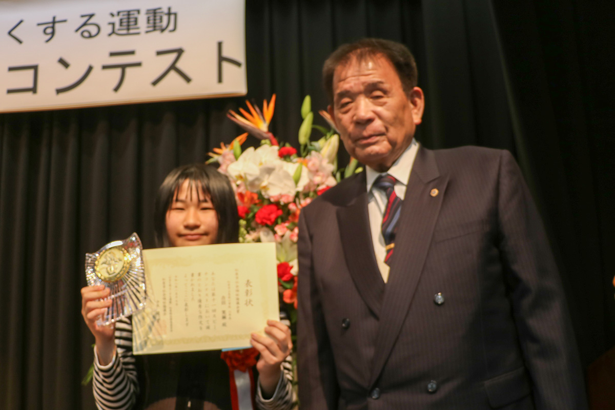 スピーチコンテスト