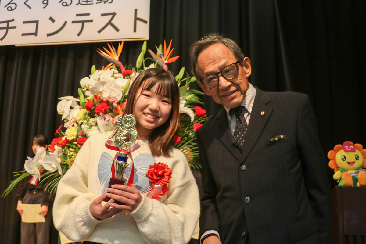 スピーチコンテスト