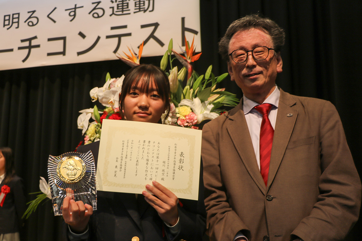 スピーチコンテスト