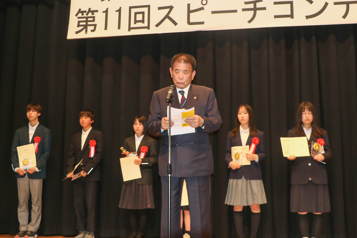 スピーチコンテスト