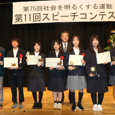 スピーチコンテスト
