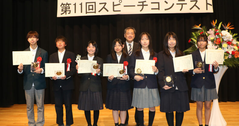 スピーチコンテスト