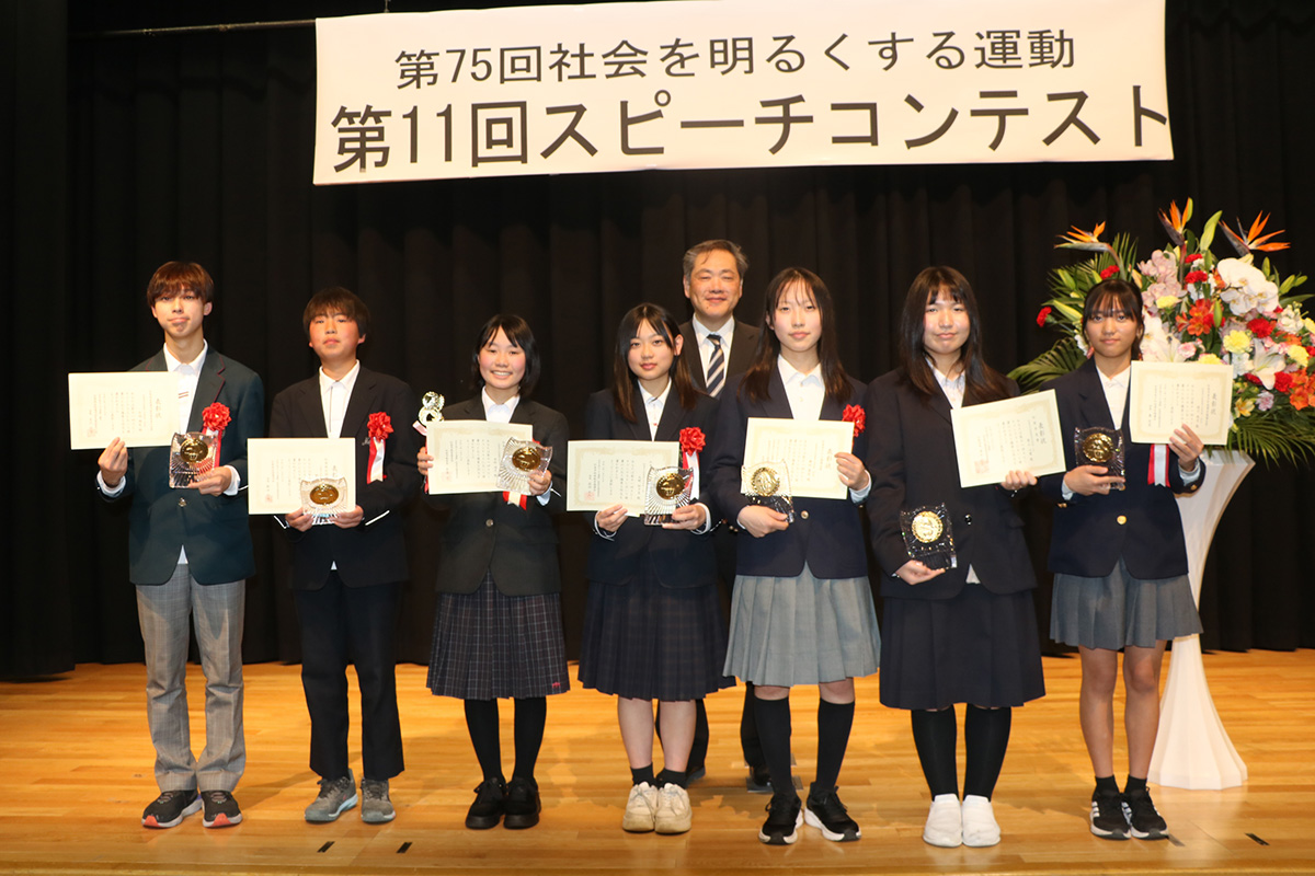 スピーチコンテスト
